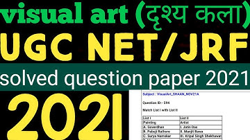 UGC net /jrf visual art(दृश्य कला) provisional answer key / solved paper 2021