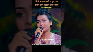 Live Dohori || Lok dohori song || Short video || Tiktok || Ramailo || Nepali Song