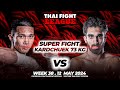 Rasisingha ayothaya fight gym vs ali khodarahmi  super fight kard chuek  thai fight league 38