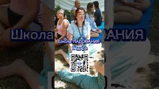 "Ясновидение.Основы и азы для начинающих" #ведара #ведунья#ясновидение