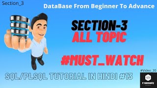 SQL Tutorial in Hindi | Section 3 All Topic Announcement | SQL For Beginners