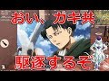 リヴァイとフリーザが荒野行動出会って神回起こしたｗｗｗ＃1 【KNIVES OUT】