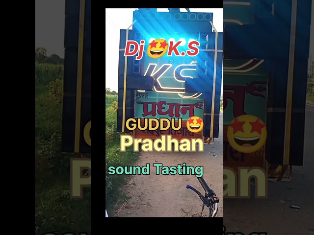 Dj K.S guddu Pradhan sound tasting 🤩🤩🤩. . full vibration 📳 class=
