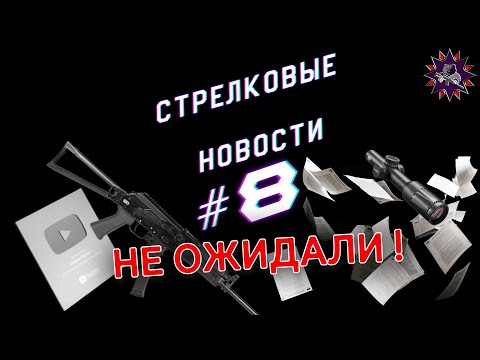 Видео: Какви са употребите на ролката?