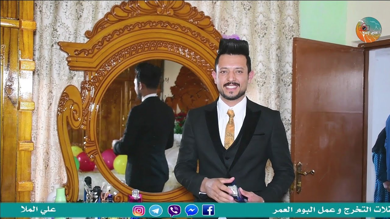 حفل زفاف الأخ علي السامرائي ألف مبروك تصوير و مونتاج علي الملا