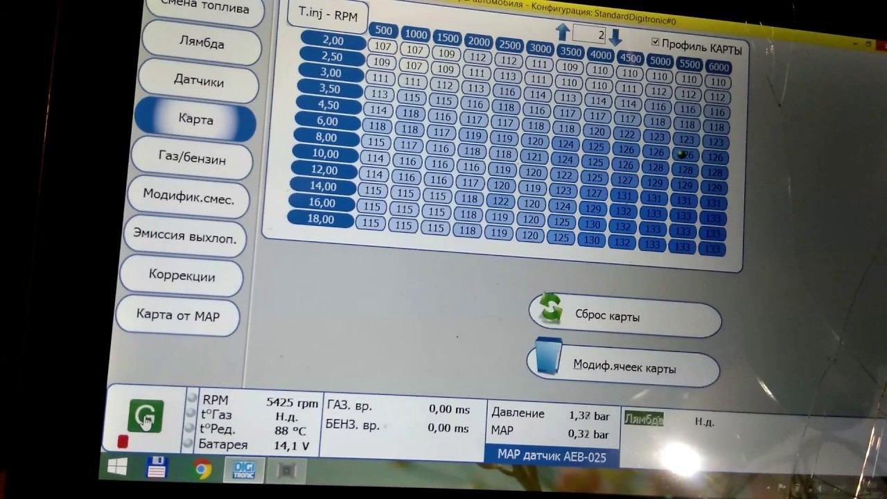 Монтаж ГБО DIGITRONIC MP32 на KIA SPORTAGE