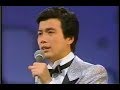 細川たかし - 港夜景 (1978)