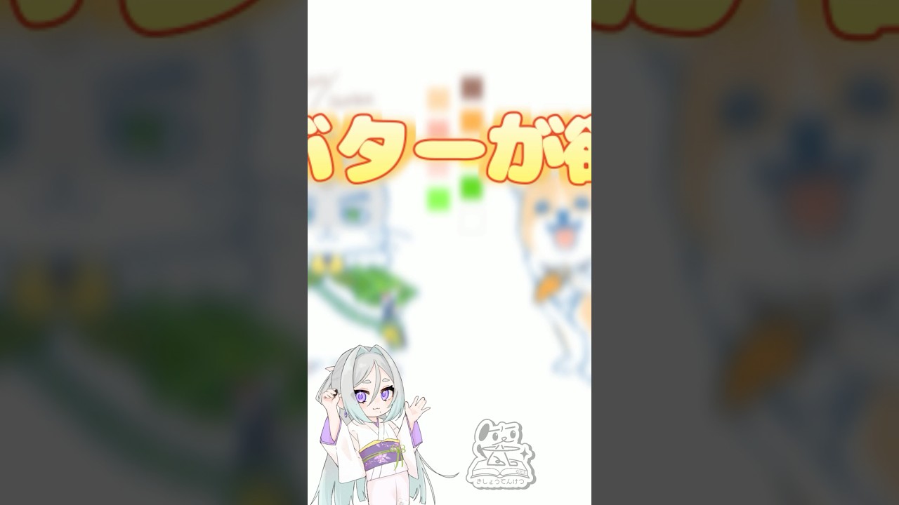 奇笑天結