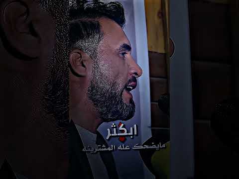 منو مثلي يحب وعايفينه الشاعر حسام الحمزاوي