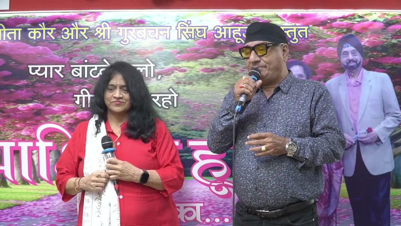 Wada karle saajna tere bina.... Chandrika Ba - Amrik Singh Chhabra