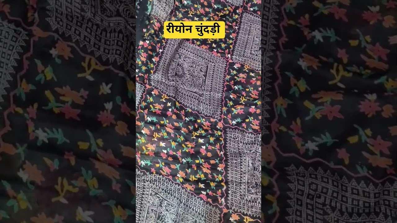 70560 89 442 आर्डर नंबर