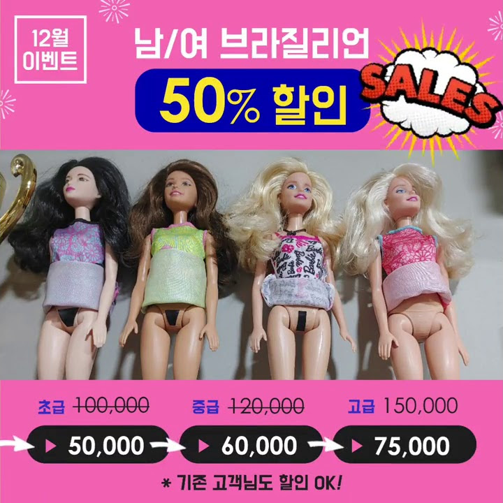 W뷰티엠 - YouTube