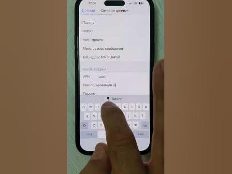 Iphoneda Wi-Fi tarqatish / кандай килиб айфон Wi-Fi tarqatish mumkin ...