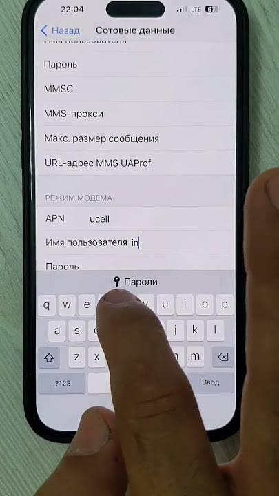 Iphoneda Wi-Fi tarqatish /  кандай килиб айфон Wi-Fi tarqatish mumkin / Режим модема / Точка доступа