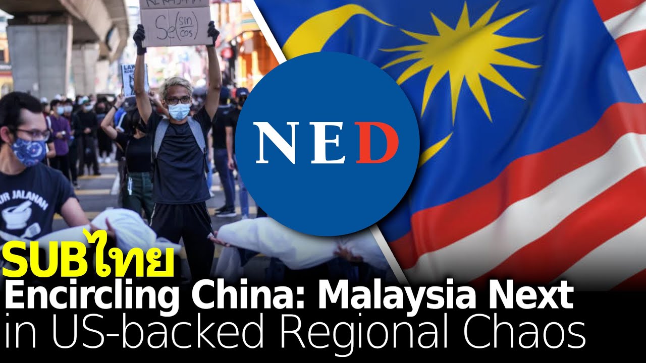 Ned And Malaysia S Pakatan Harapan