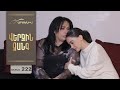 Վերջին Զանգ, Սերիա 222, Անոնս / Verjin Zang