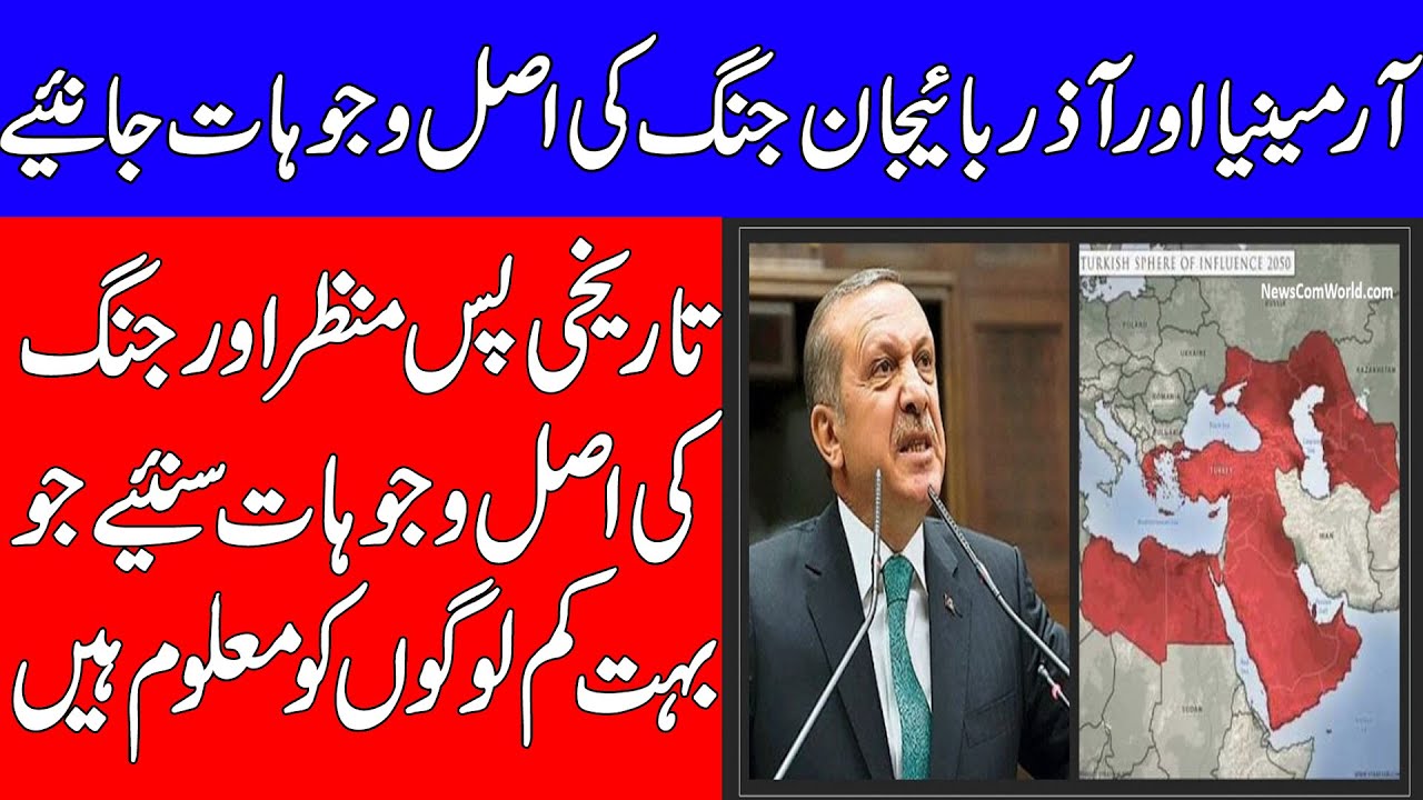 Armenia-Azerbaijan: Both sides defy Nagorno-Karabakh ceasefire calls | Al Qalam News