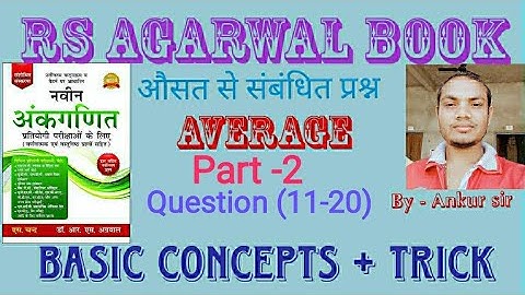 Problems on Average Part - 2 || Ankur maths || Ankur daha