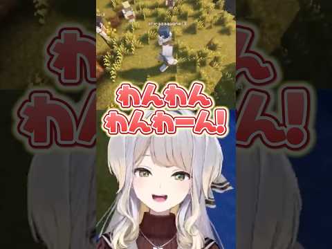 後輩から犬扱いされているにも関わらず満更でもなさそうなVTuber【栞葉るり/にじさんじ】 #shorts #nijisanji #切り抜き