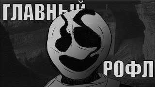 картинка: сюжет ДЕЛЬТАРУНЫ и его ОСНОВНАЯ проблема