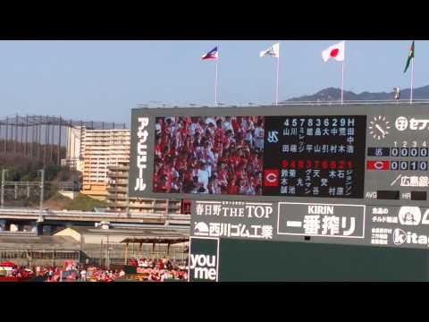 150328_カープ開幕戦