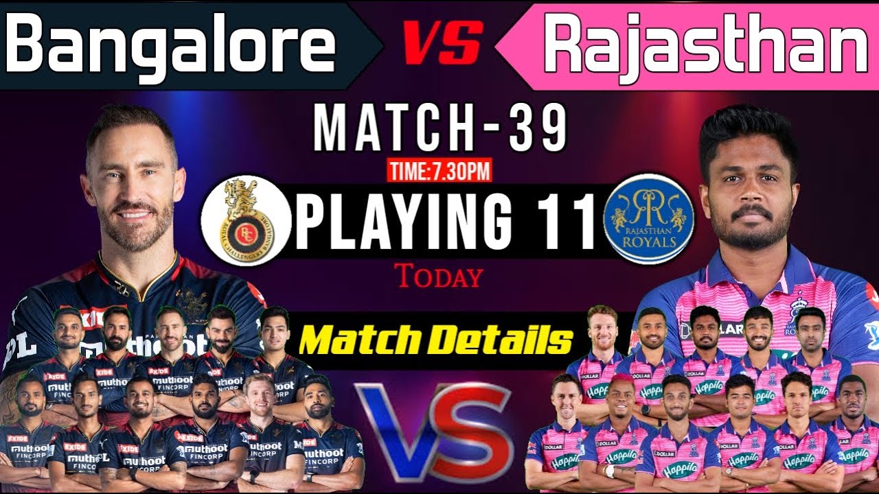 IPL 2022 | Royal Challengers Bangalore vs Rajasthan Royals Playing 11 | RCB vs RR Playing 11 2022
