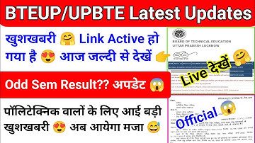 BTEUP Latest Updates Today|Odd Sem Results??😱|Examination Form Links Active🤗|Bteup Latest news today