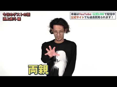 内藤大介