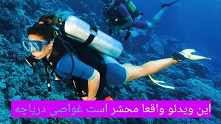 Dark Techno Free Background Music for YouTube*واقعا که شگفت‌انگیز است لطفا آخر ویدئو نگاه کنید 