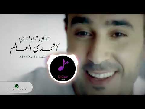 ريمكس صابر الرباعي أتحدي العالم   2022