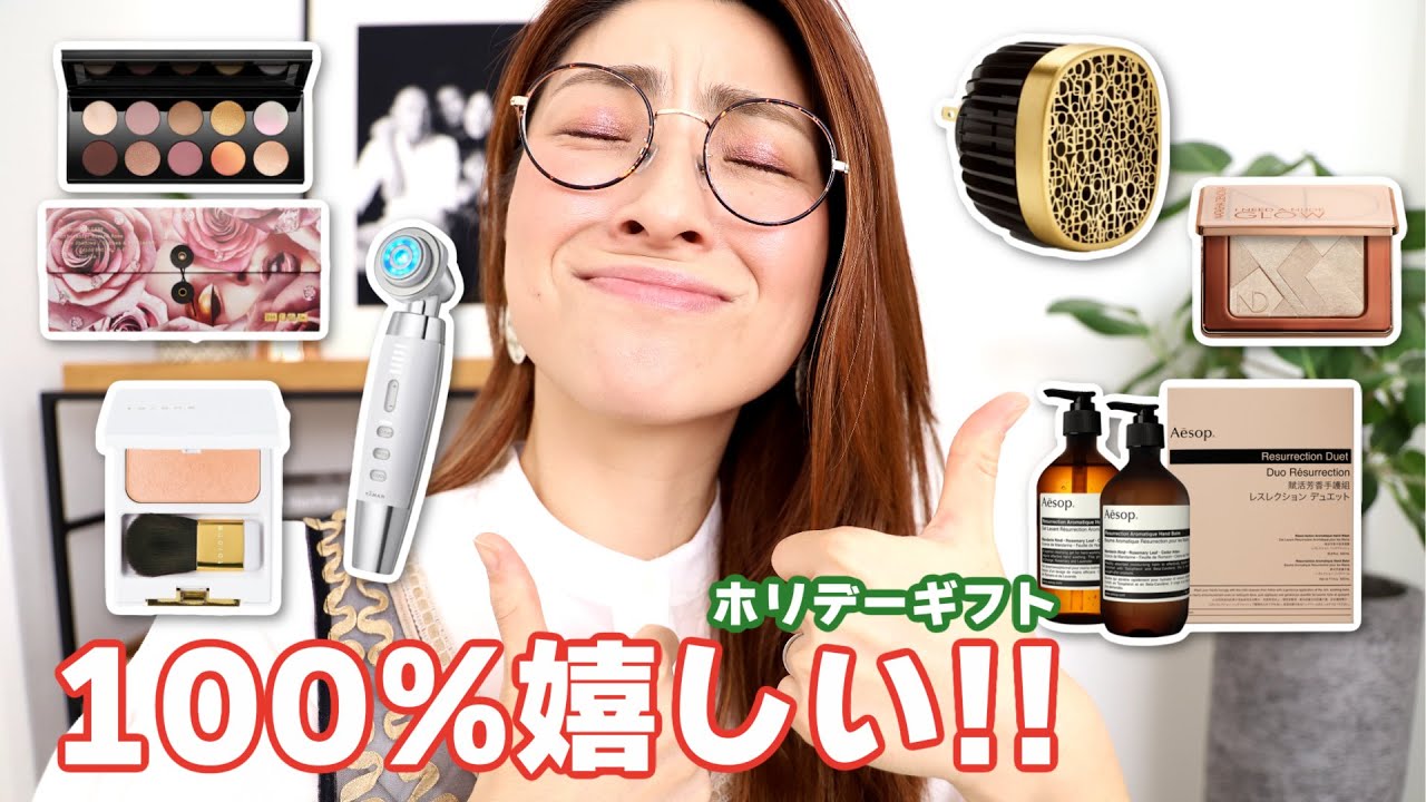 Holiday gift ideas that will make you super excited when you