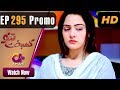 Watch Kambakht Tanno - Episode 295 Promo | Aplus Dramas | Nousheen Ahmed, Ali Josh | Pakistani Drama Online In HD
