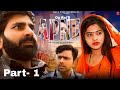 Apne part1i dehati film i amit choudhary i afsha i meenu i kala niketan dehati new movie 2024