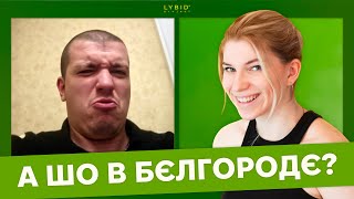 картинка: ЗГОРІЛИ І ВТЕКЛИ від розмови - ЧАТ РУЛЕТКА з росіянами