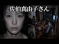 絶対に受かってはいけない『異常選抜テスト』【ゆっくり実況ミステリーARG】【異常選抜テスト】【ゆっくり実況プレイ】
