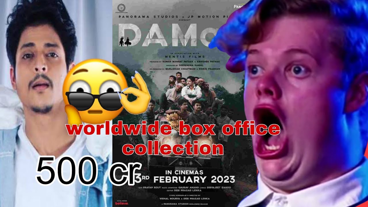 DAMAN MOVIE TOTAL BOX OFFICE COLLECTION | BABUSHAN MOHANTY