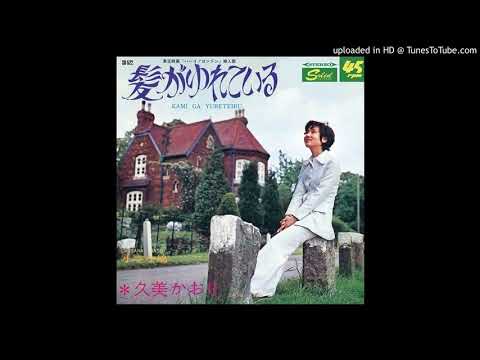 Japanese Bossa Nova Lounge! - YouTube
