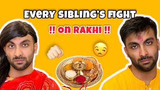 Siblings FIGHT On Rakhi!!😒👊🏻😂 | Rakhi 2023 | Bhai Behan | Rakhi Gifts | Sarorahere