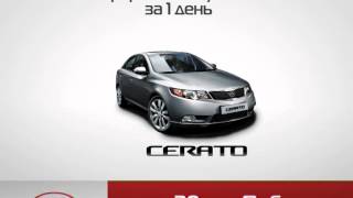 Автосалон KIA на 30 лет Победы SmartMedia Group г.Сургут(, 2014-06-23T09:11:42.000Z)