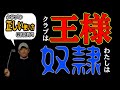 なかなか上達しない原因はコレです【原理原則】ゴルフスイングの本質を知るための考え方