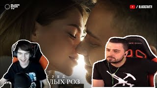 HARD PLAY x BratishkinOff смотрят: Егор Крид - Миллион алых роз (премьера клипа, 2018) HARD PLAY x BratishkinOff смотрят: Егор Крид - Миллион алых роз (премьера клипа, 2018)