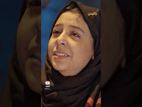 هل يصلح غلطته بعد كل اللي سواه طريق إجباري