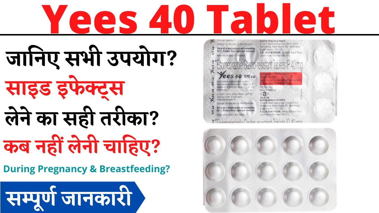 Yees 40 Tablet