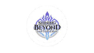 Shining Beyond - OST / Soundtrack - Home Screen