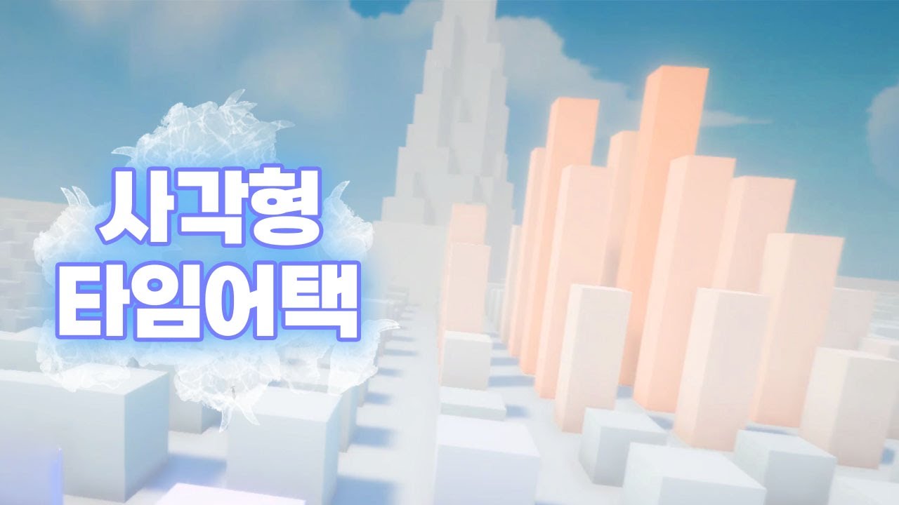 네모난 세상에 네모난 스피드러너 게임! [Square Hunt] - YouTube