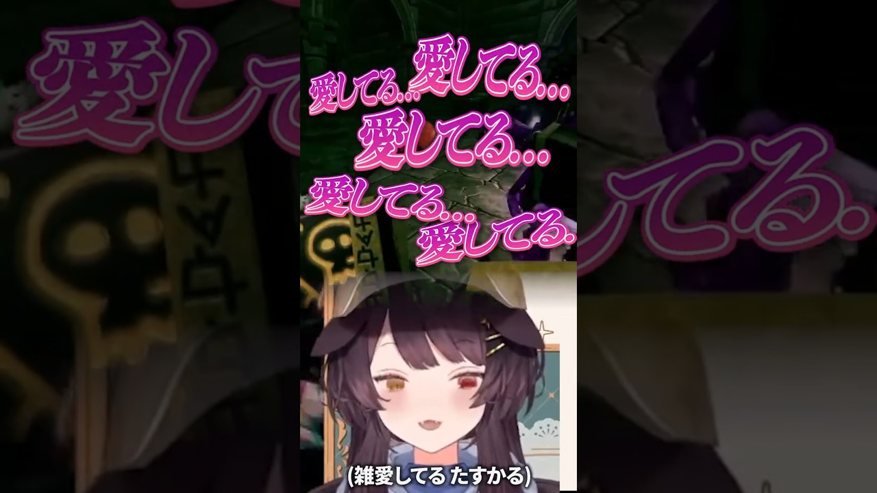 慈愛のチーム、愉快な惑星ライブメンバー #vtuber #にじさんじ #にじフェス2026