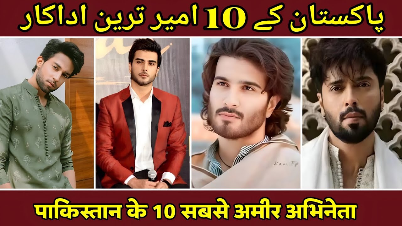 Top 10 Richest Pakistani Actors 2026 💰 - Techzarx