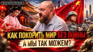 10/16/2026 Batanov Youtube ready