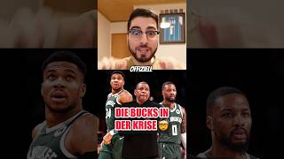 Die Milwaukee Bucks sind jetzt offiziell in einer KRISE ? Hat die NBA Mannschaft Fehler gemacht