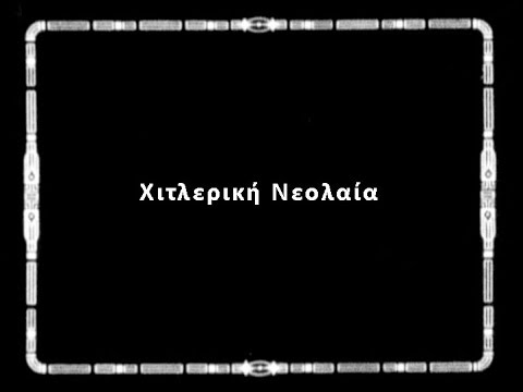 Βίντεο: Οι πιο κακοί πάπες στην ιστορία του Βατικανού: συγκλονιστικά γεγονότα